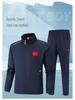 Unisex Parent-Child Matching Sportswear Set - Spring/Autumn Casual Campus Gymnastics Uniform