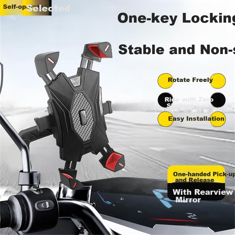 Electric Vehicle Phone Holder, Battery-Powered Bicycle Delivery Anti-Shock Navigation Car-Mounted Cycling-Specific Phone Stand