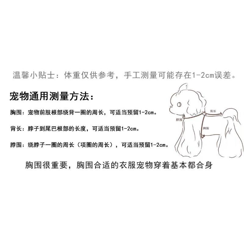 Hund geht spazieren Staubdichter, schmutzabweisender und insektenabweisender vierbeiniger Overall Frühling und Sommer kleiner Hund Teddy Bichon Malteser