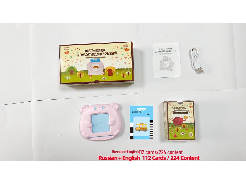 Kids' Educational English Flash Card Voice Learning Machine