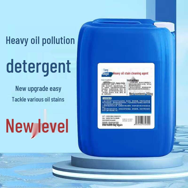 Miaoqiao Heavy Duty Industrial Kitchen Degreaser