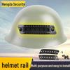 Tactical Helmet Side Rail System: Left & Right Pair (20mm)
