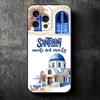 Santorini Greece Summer Soft Phone Case for iPhone 16 16E 17 Air 15 Pro Max 14 Plus 13 Mini 11 12 7 Black Cover Back Shell