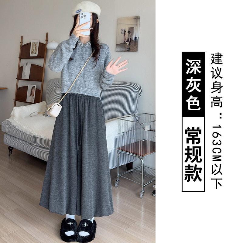 Glutinous Rice Bud Culottes Women's Autumn New Small High Waist Loose Lazy Wide Leg Pants Versatile Casual Pants