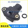 Honda Intake Pressure Sensor Compatible - Models 37830P05A01, 37830-PAAS00