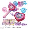Secret Ipri Heart Pod Ipri Mic &