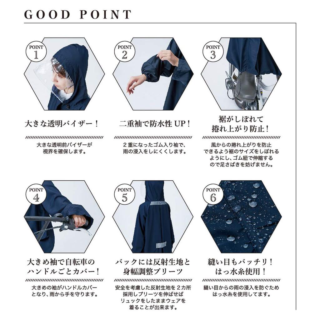 Vodoodpudivá pláštěnka Kamio Japan AQUAS Beige 25150