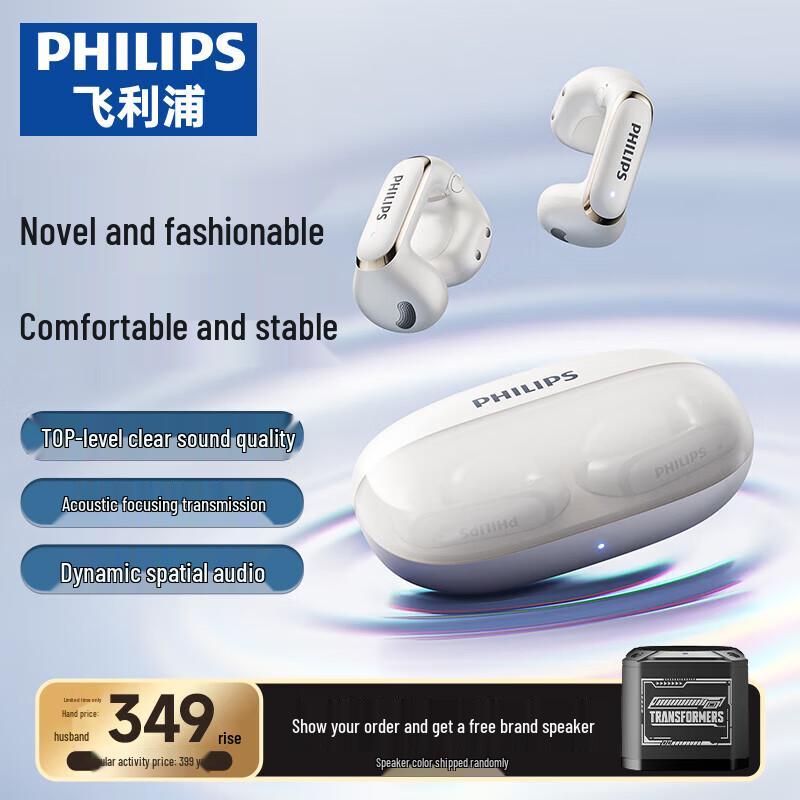 

Philips TAT4459 Wireless Ear-Clip Headphones