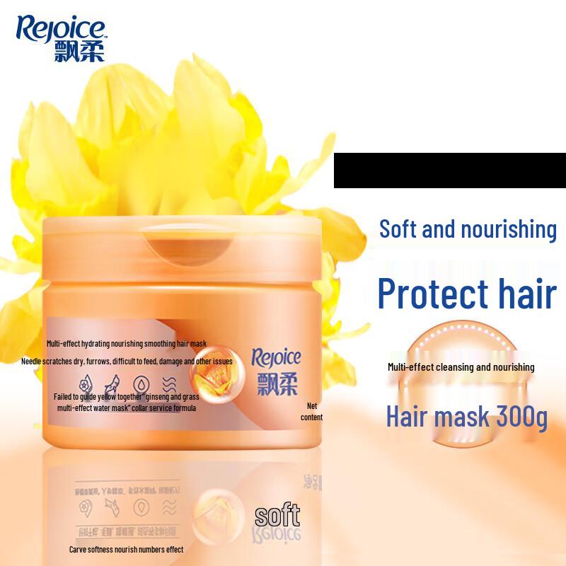 Rejoice Multi-Effect Hair Mask