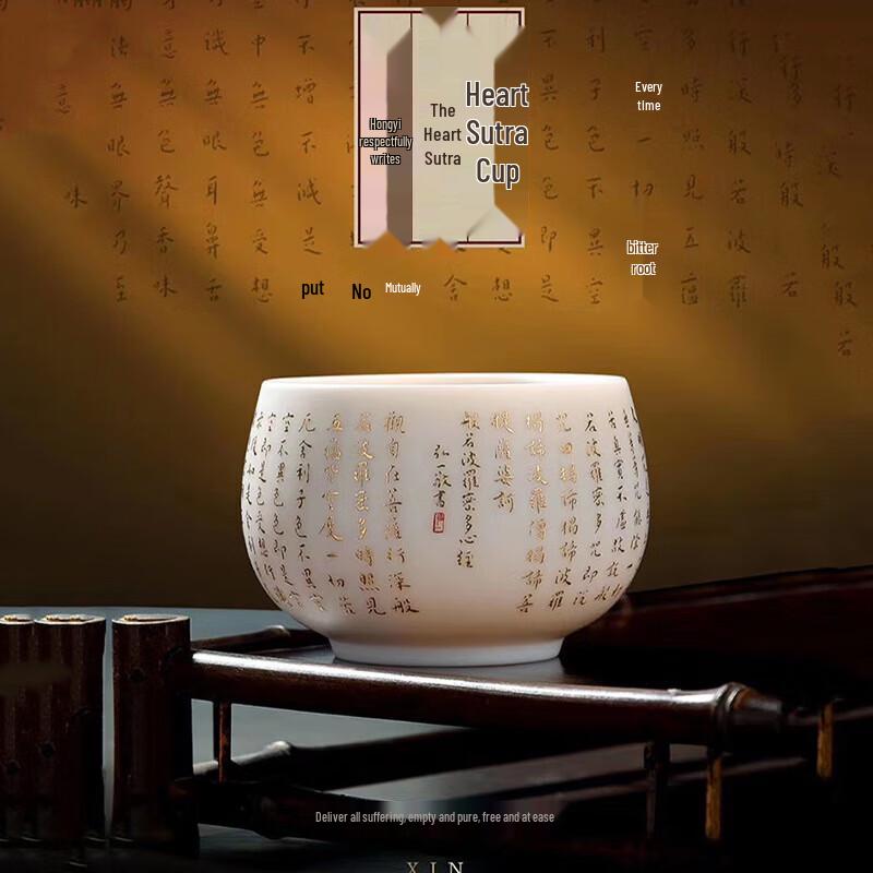 Master Hongyi Gilt White Porcelain Teacup