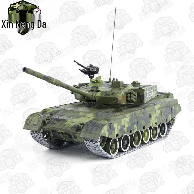 Xinnengda 96A Main Battle Tank Model