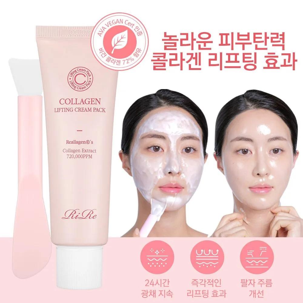 RIRE Collagen Lifting Cream Pack 50g (+Free Spatula) / Radiance, Lifting, Wrinkle Improvement