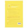 Yuzu Niacin, 30-Day Acne Care Serum Beauty Mask, 1 Sheet Mask, 25G(0.88Oz)