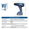 Bosch GSB180LI 18V Rechargeable Impact Drill & Electric Screwdriver