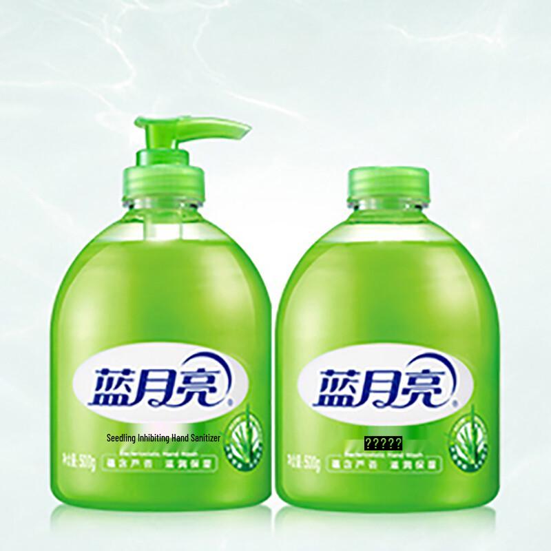 Blue Moon Antibacterial Liquid Hand Soap