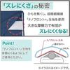 Nitori High-Density Satin Duvet Cover Double Size Rose Cotton No-Tie N-Grip Easy Fit Quilt Cover 190x210cm
