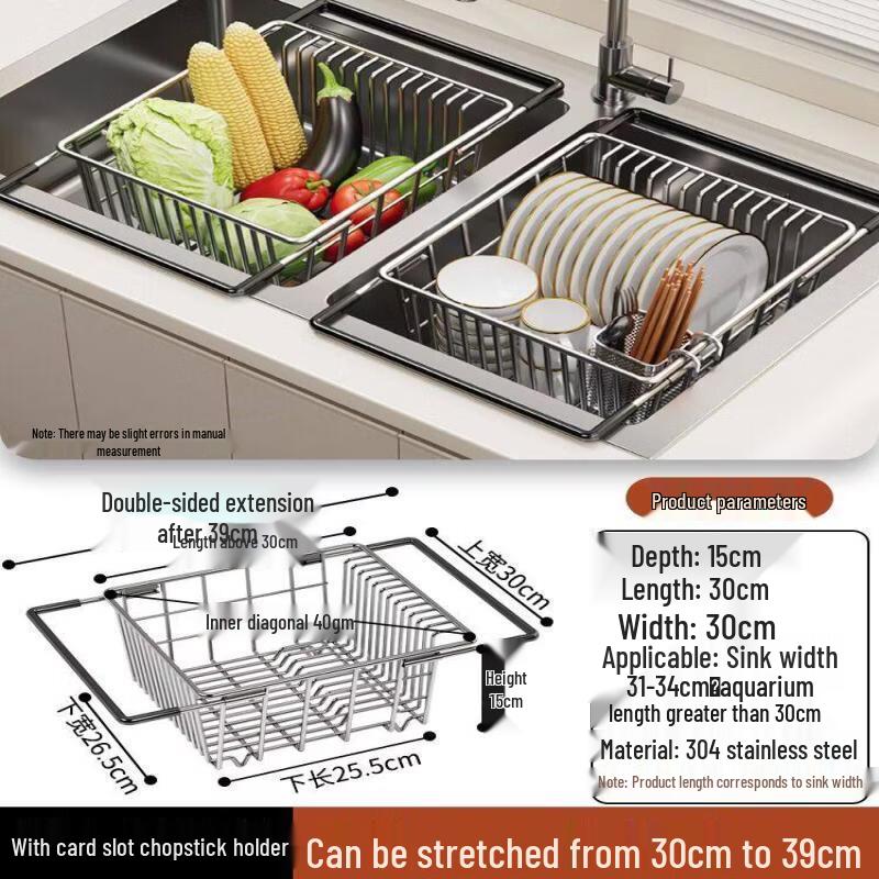 TLXT Telescopic Sink Drain Basket with Chopstick Holder