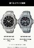 Casio Solar Watch Silver G-Shock G-STEEL Radio-Controlled GST-W110D-1A9JF Men's