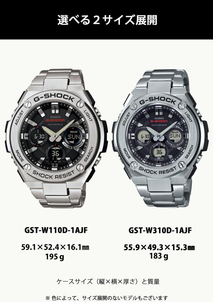 Casio Solar Watch Silver G-Shock G-STEEL Radio-Controlled GST-W110D-1A9JF Men's