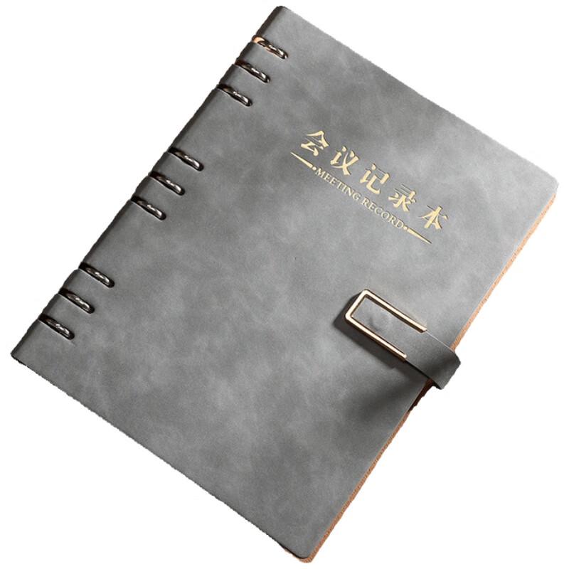 Hao Gong Bang Electroplated Loose-Leaf Meeting Notebook