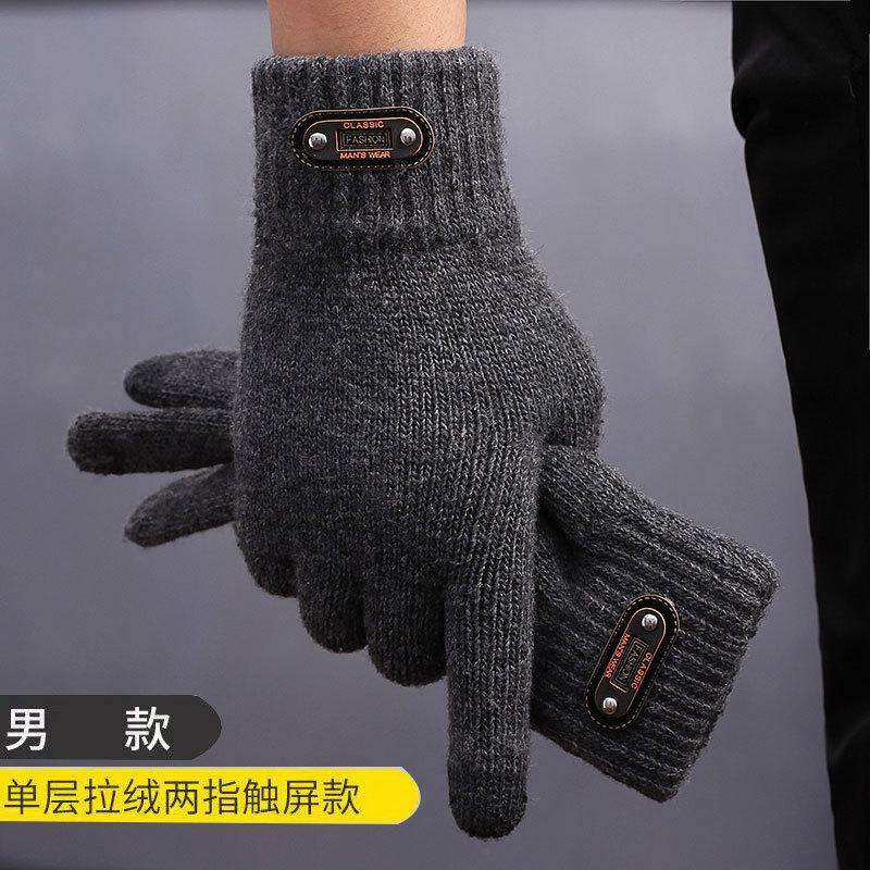 Winter Knit Gloves for Men and Women - Warm Cozy Knitted Gloves for Cold