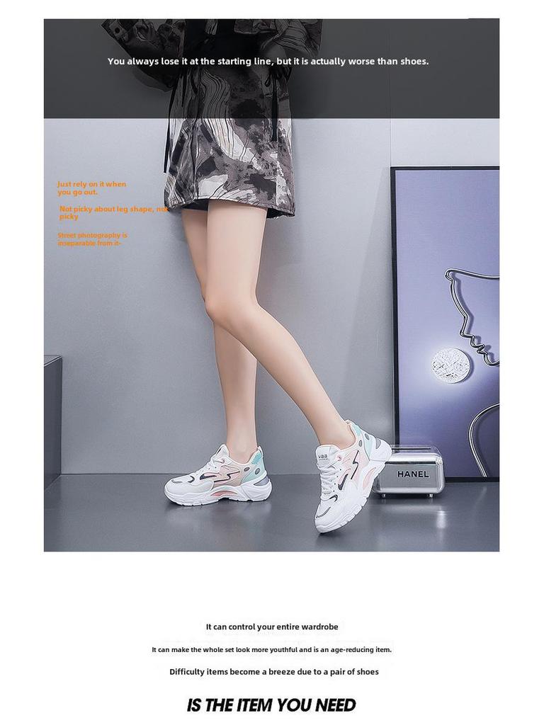 2025 Frühling Damen Koreanischer Stil Atmungsaktive Sneaker - Dicke Sohle Dad Shoes