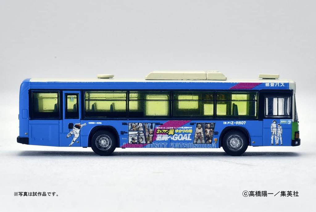 The Bus Collection Bus Collection Tokyo Metropolitan Bureau of Transportation Captain Tsubasa Wrapping Bus Diorama Supplies 317401