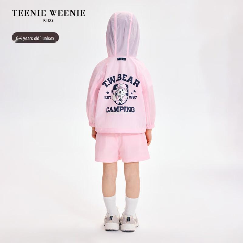 Teenie Weenie Kids' Summer Printed Sun Protection Hoodie