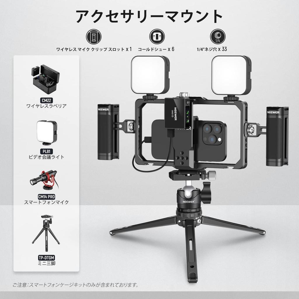 NEEWER Smartphone Cage Smartphone Video Rig Kit with Video Cage Wireless Microphone Clip Dual and Cleaning Cloth for and YouTube Compatible with