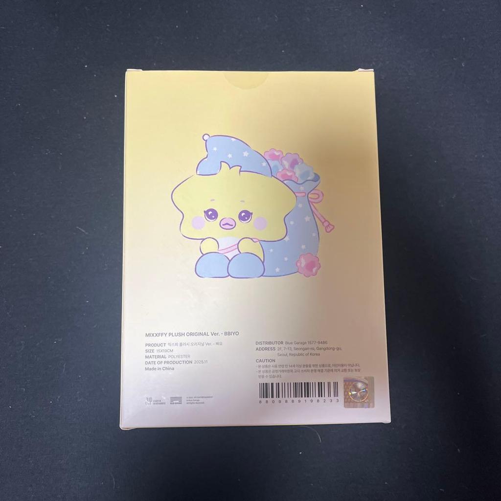 [USED] NMIXX MIXXFFY Pop-Up Plush Toy Bay