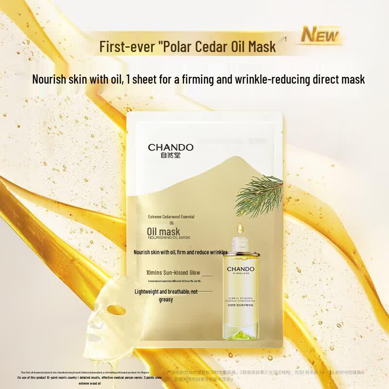 

CHANDO Firming & Hydrating Oil-Infused Sheet Mask