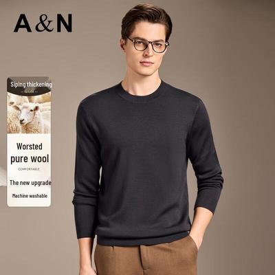 Antonio Men's Finely Spun Machine Washable 100% Wool Round Neck Sweater