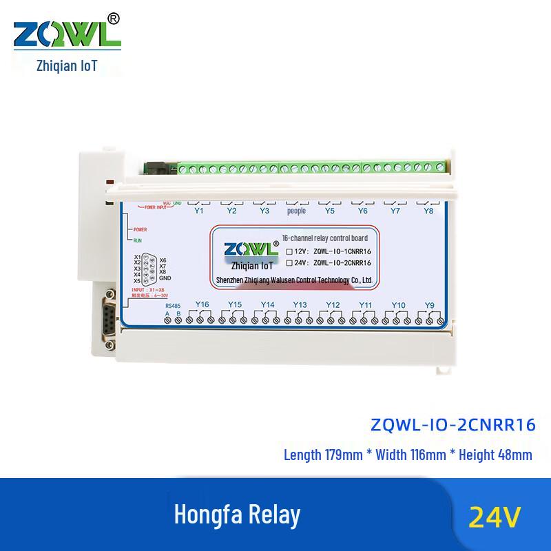 

16-Channel RS485 Serial Relay Control Board