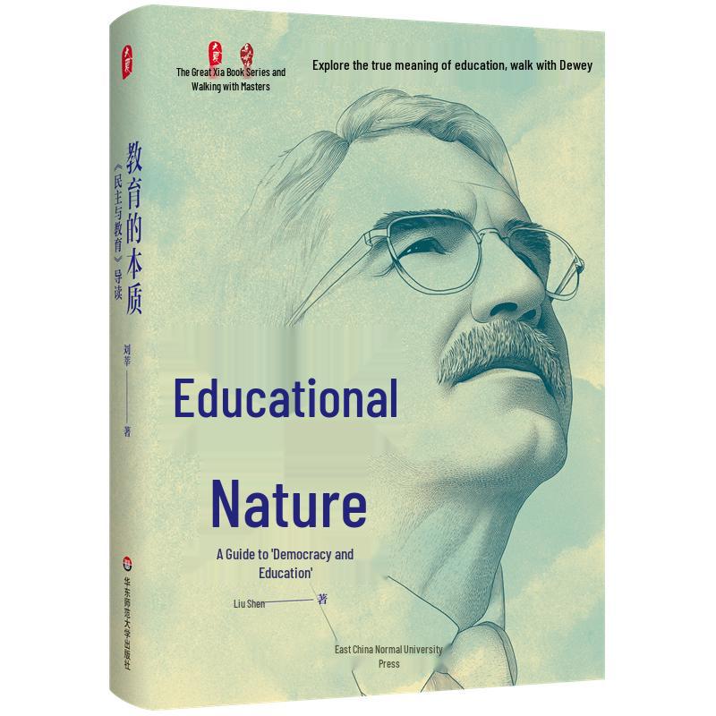 Guide to Dewey s Democracy and Education