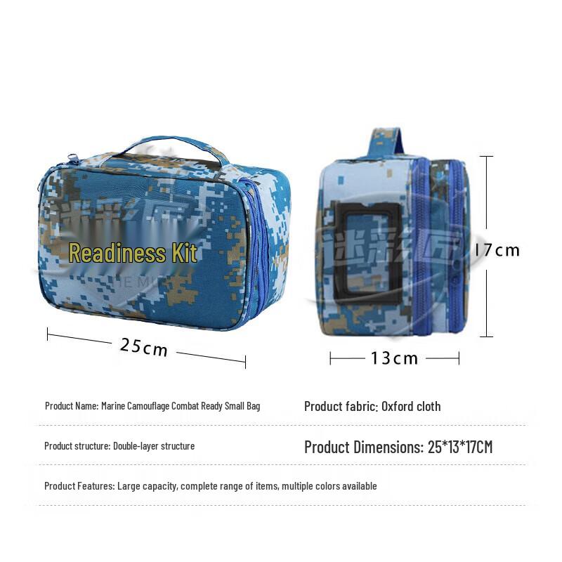 

Camouflage Tactical Outdoor Supply Pouch