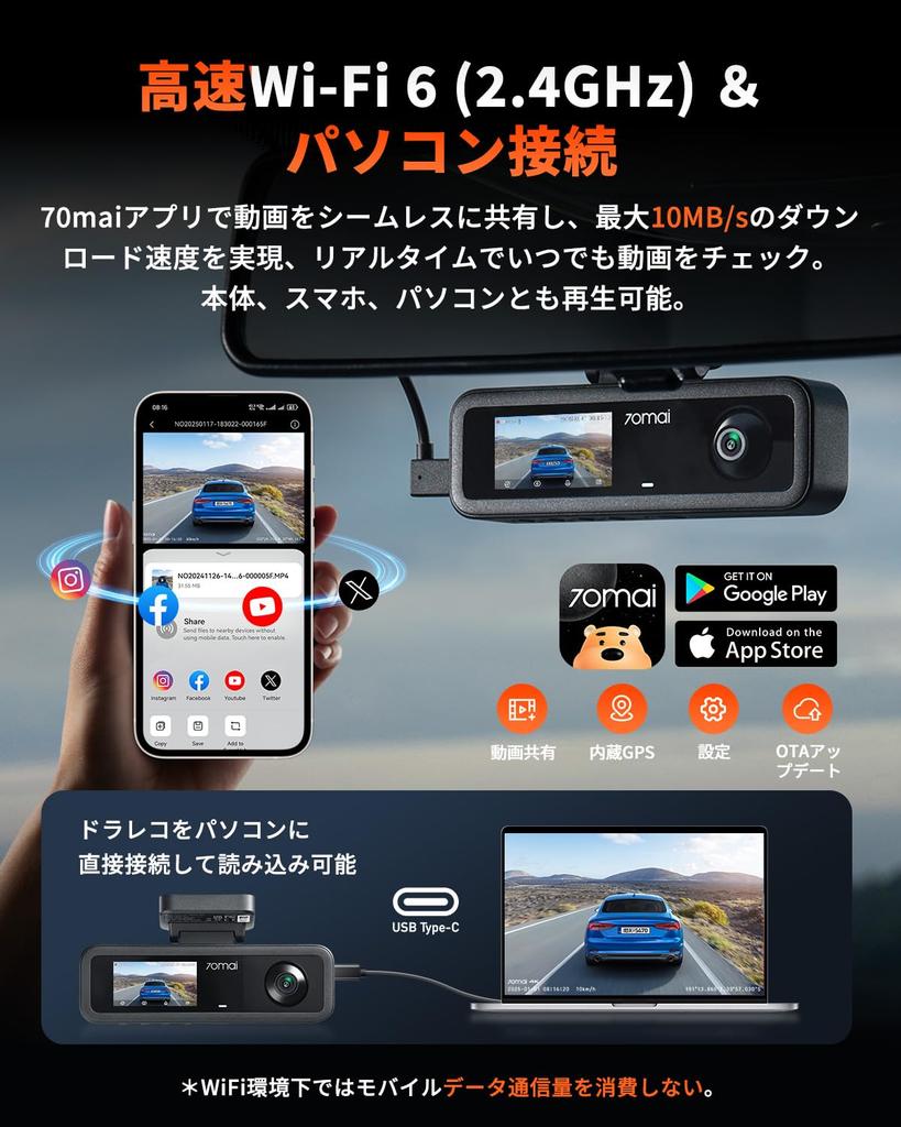 70mai Rejestrator jazdy Dash Cam T400 z 3 kamerami i kartą SD 64 GB Funkcje obejmują Podczerwień nocna, Tryb parkowania nocnego, Kompatybilność ze smartfonem i PC, Zasilanie 12V