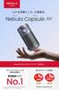 Anker Nebula Capsule Air Projetor Móvel Menor com Google Netflix 150 ANSI Até Correção Keystone Automática Teto Doméstico Espaço Até (TV do Mundo)