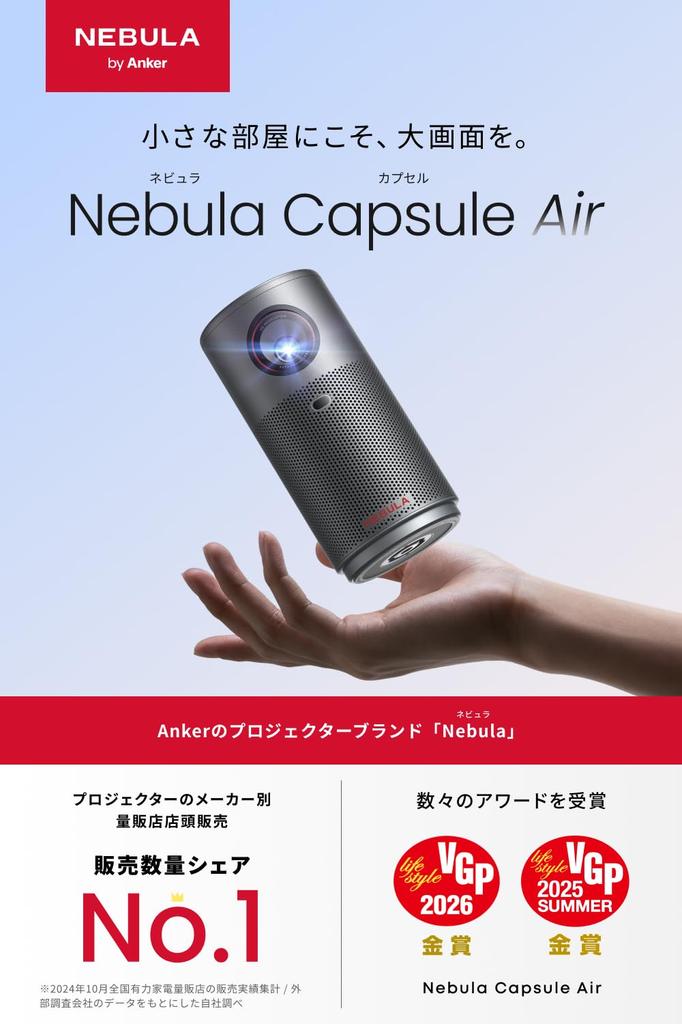 Anker Nebula Capsule Air Projetor Móvel Menor com Google Netflix 150 ANSI Até Correção Keystone Automática Teto Doméstico Espaço Até (TV do Mundo)