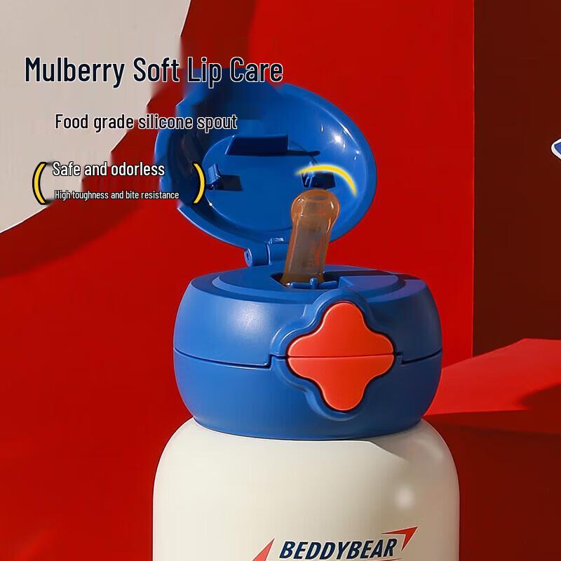 BEDDYBEAR Full Form Tiga Double-Drink Insulated Bottle