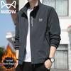 Mao Ren Men's Versatile Casual Business Jacket