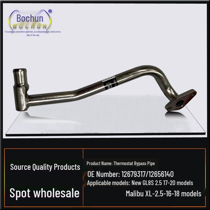 Thermostat Bypass Pipe for Buick New GL8S & Chevrolet Malibu XL-2.5