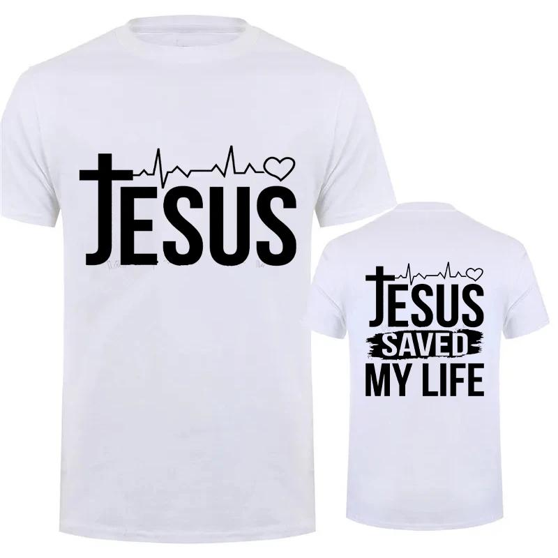Jesus Save My Life Print Men T Shirt Short Sleeve O Neck Tshirt Christian Religion Faith Tee Shirt Tops Clothes Camisetas
