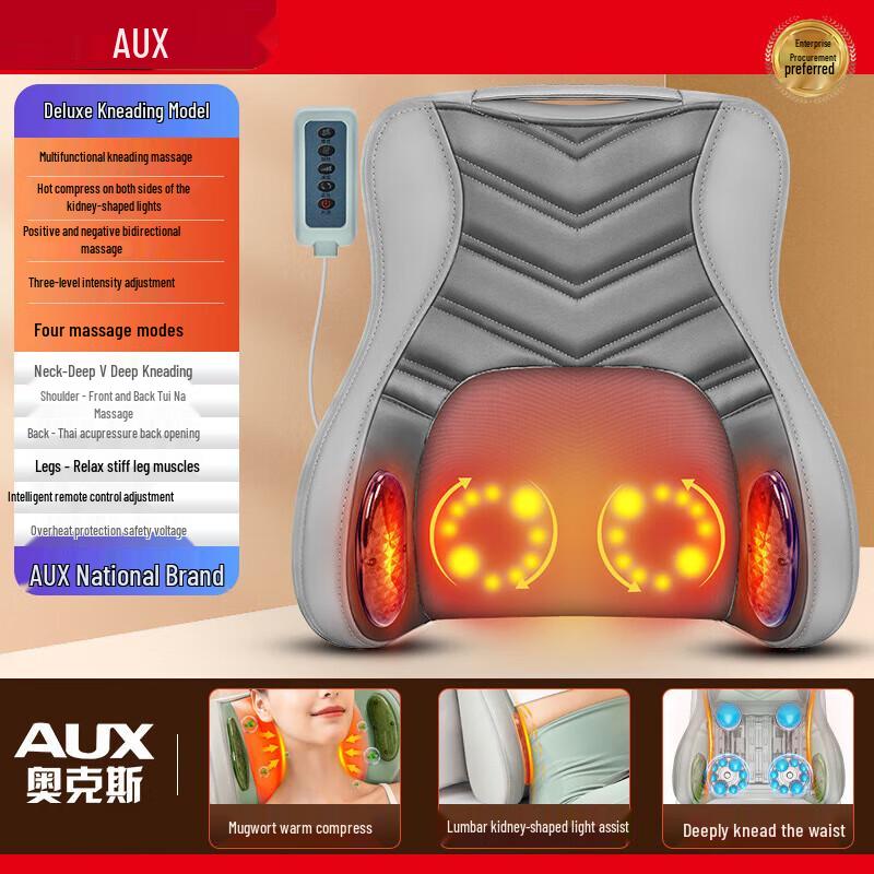 AUX Lumbar and Neck Massage Cushion