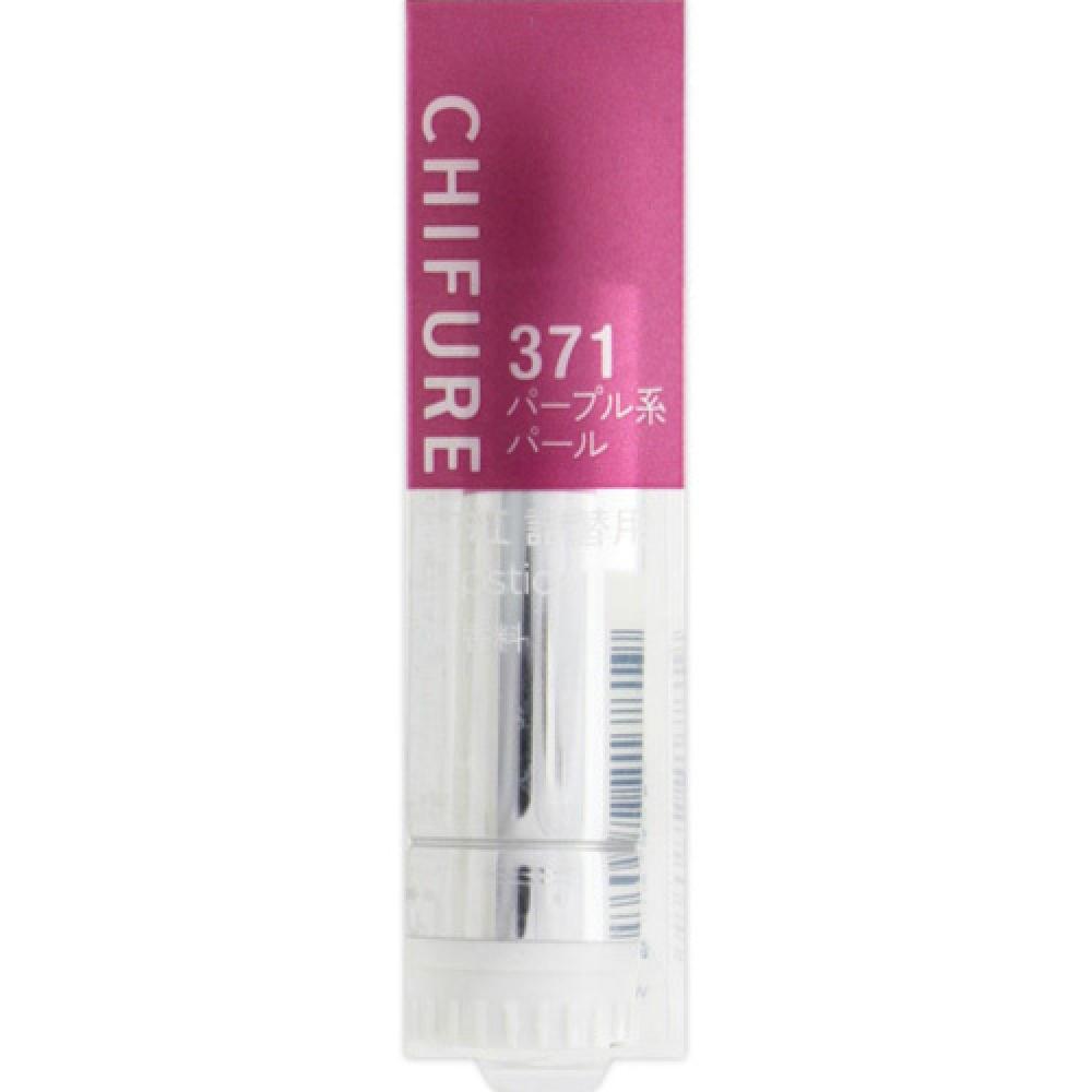 

Chifure Lipstick (Refill) 371 Purple Pearl 1 piece