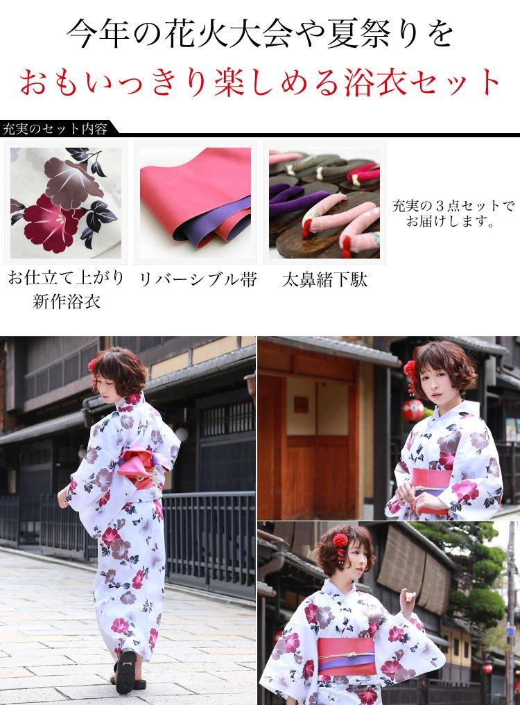 Yukata Red and Brown Morning Glory On White Tokimeki Koi Yukata 3 Piece White [Brilliant Piece] Women's Set, Background, Set,