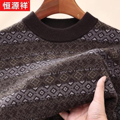 Herren 100% Wolle Rundhals Pullover