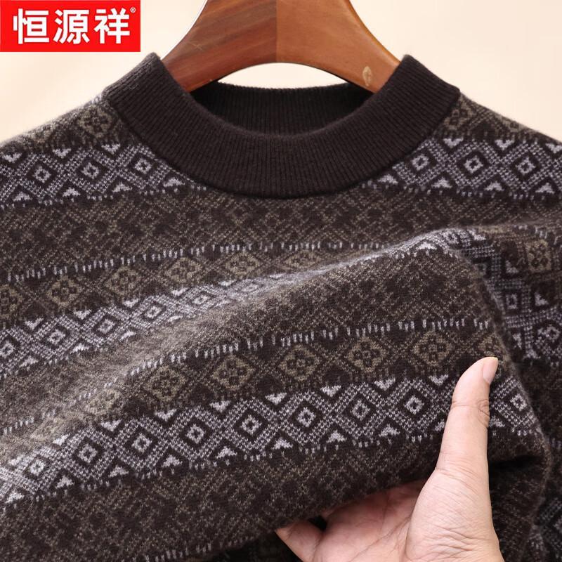 Hengyuanxiang Men's 100% Wool Round Neck Pullover Sweater