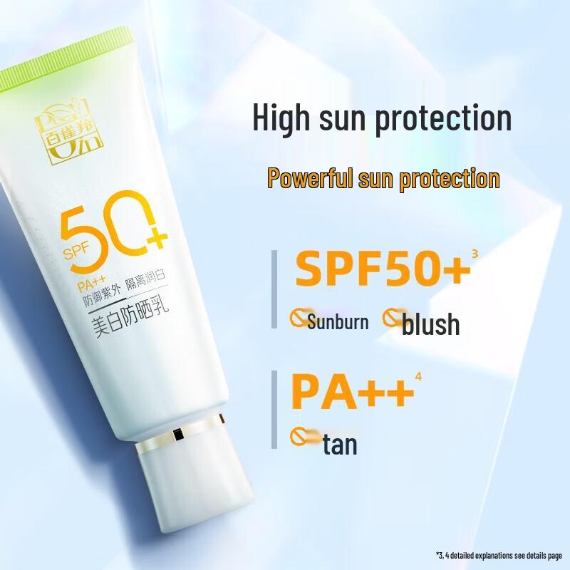 PECHOIN Sun Protection Series