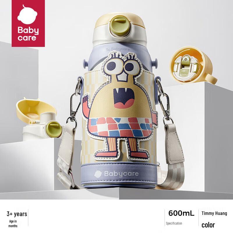 Babycare 3-in-1 Insulated Cup