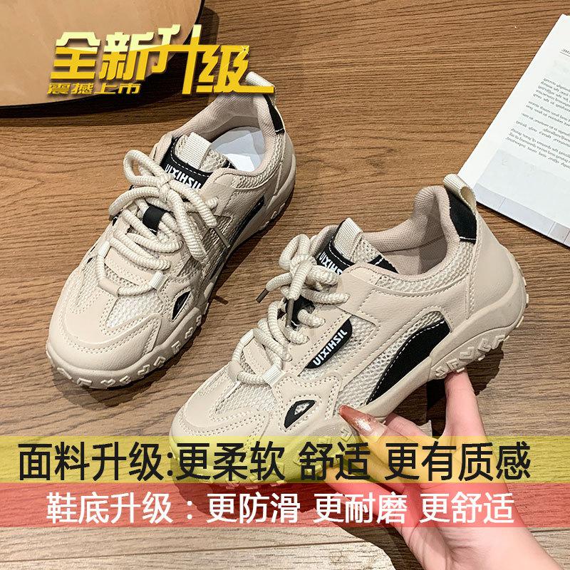 

Popular Versatile Retro Lightweight Forrest Gump Mesh Shoes Women s 2025 New Spring and Summer Mesh Casual Women s Shoes Sneakers 35